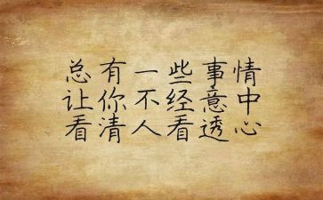 护理个人心得体会5篇