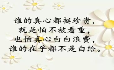 护理个人心得体会优质6篇