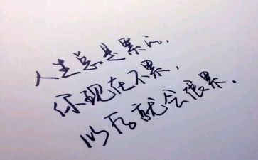 辅警教育整顿个人心得体会5篇