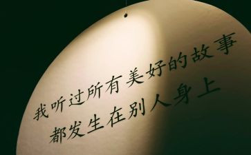 银行以案说纪个人心得体会7篇