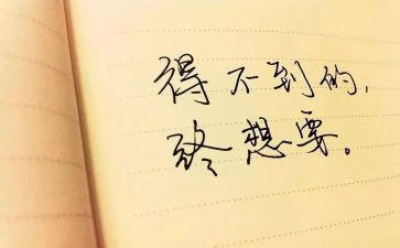 听演讲个人心得体会5篇