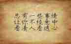 护理个人心得体会5篇