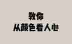 银行以案说纪个人心得体会精选7篇