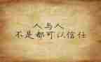 销售个人心得体会优秀8篇