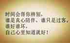 2023年作风建设个人心得体会7篇