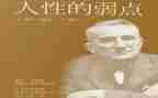 《遇见》叙事作文8篇