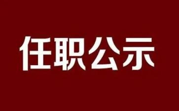 20231年护理工作计划优秀8篇