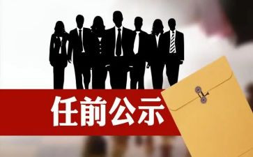 与书为友优秀作文精选8篇
