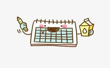 大班数学日历表教案6篇