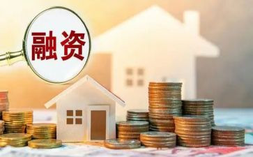 融资类工作总结5篇