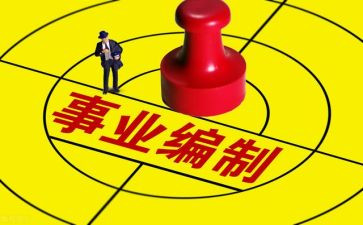 两百字的作文精选8篇