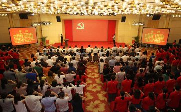 2024年村工作人员入党申请书6篇