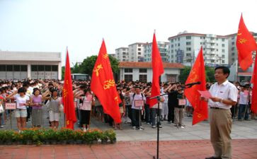 女员工入党申请书7篇