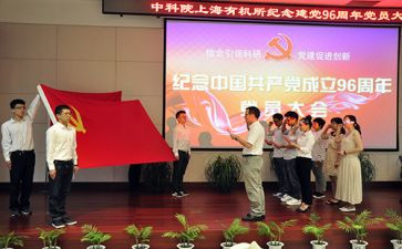 入党个人申请书范文优秀8篇