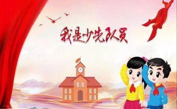 《给教师的建议》读书心得参考7篇
