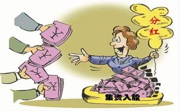 技术入股合同优质5篇