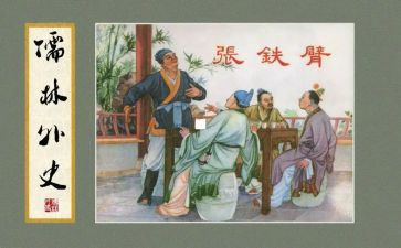 三年级教学计划模板参考6篇