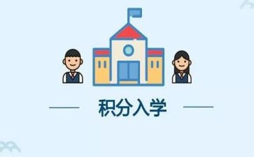 新生入学教育心得体会优质5篇
