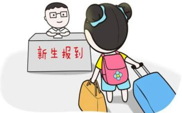 法学生入学教育心得体会5篇