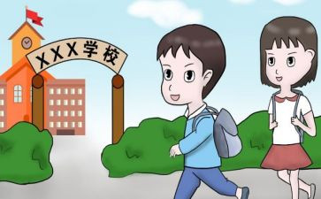 新生入学教育心得体会最新8篇