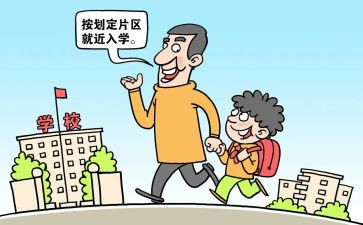 与入学教育心得体会通用6篇