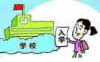入学教育活动总结5篇