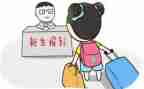 新生入学教育心得体会模板5篇
