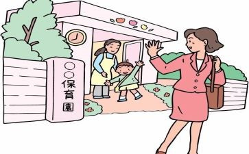 幼儿园新生入园活动方案5篇