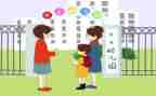幼儿入园安全教案6篇