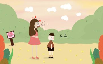 撒谎作文600字推荐5篇