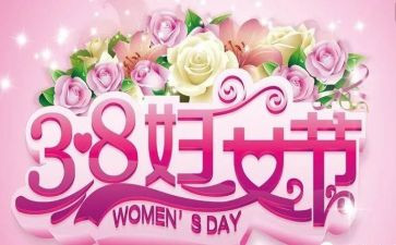 《遇见》作文600字参考7篇
