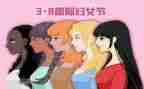 幼儿园大班庆三八活动方案7篇