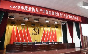 下学期班主任讲话稿8篇
