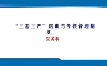 个人销售年终述职报告6篇