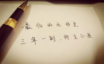 小学三年级英语优质课教案5篇