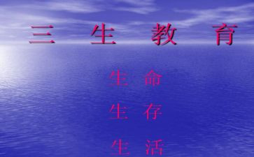 我的初三生活300字作文6篇
