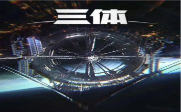 2023初三英语工作计划7篇