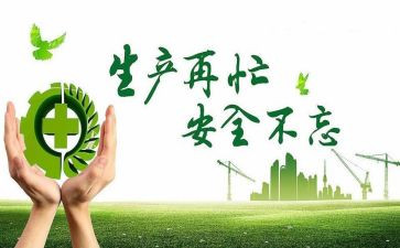 三违心得体会5篇