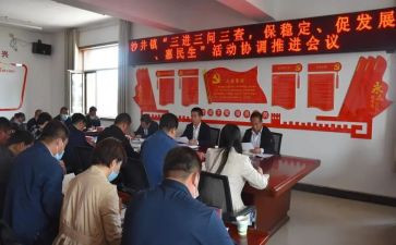 个人成长工作计划6篇