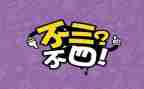 与花有关的作文200字优秀5篇
