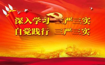 中医体会心得6篇