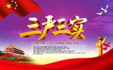 2023年大班春季学期工作计划6篇