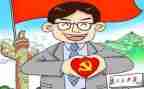 三有青年培训心得体会优质7篇