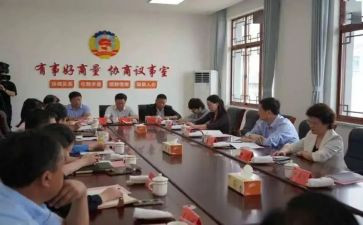 2022年体卫处工作计划5篇