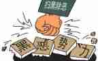 2022学校调研报告范文6篇