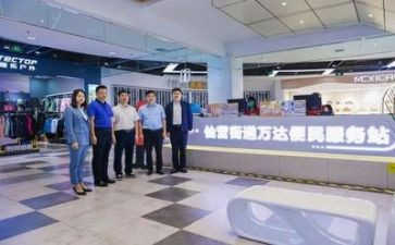商场办工作总结精选5篇