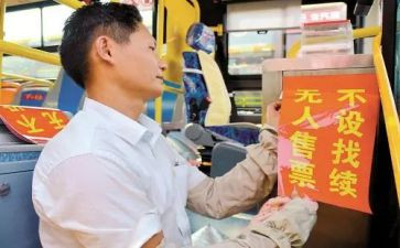 教师上岗竞聘演讲稿优秀7篇