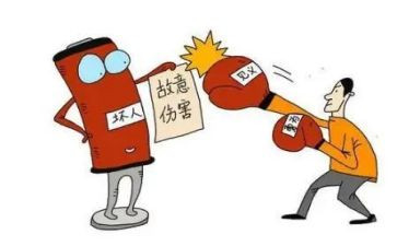 4不伤害心得8篇