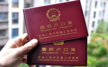 宝宝上户申请书7篇