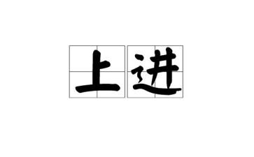 2023一2023学年第一学期工作计划5篇